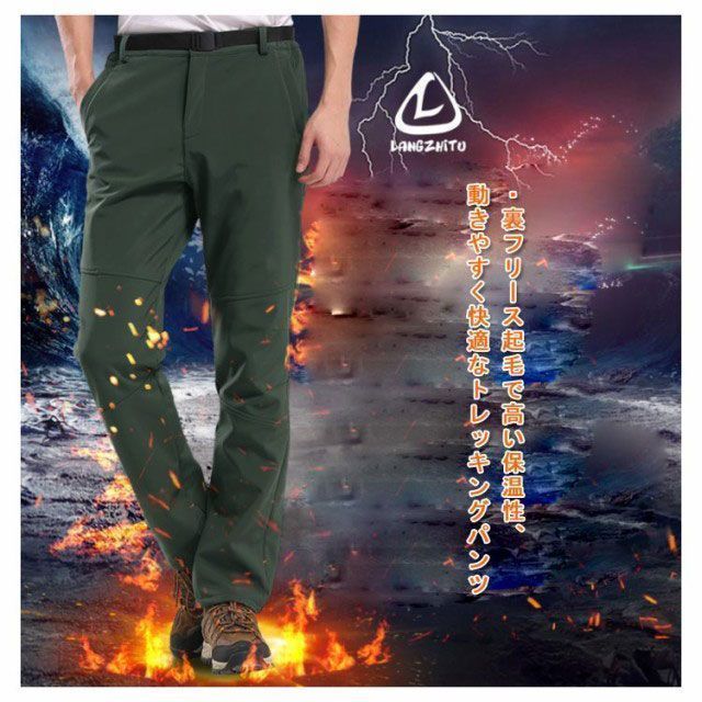 トレッキングパンツ 登山ズボン 裏起毛 防寒着 登山パンツ クライミングパンツ メンズ レディース 防水 ストレッチ ロングパンツ 厚手 保温 暖かい アウトドア 登山 防風 キャンプ ハイキング ピ pdd5675 OLIVEOS_COM_TR