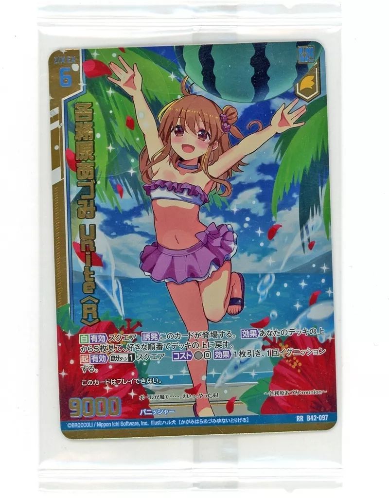 かい出品 ZENITH(ゼニス) ゼロシキ キンカイライトスペック All Round