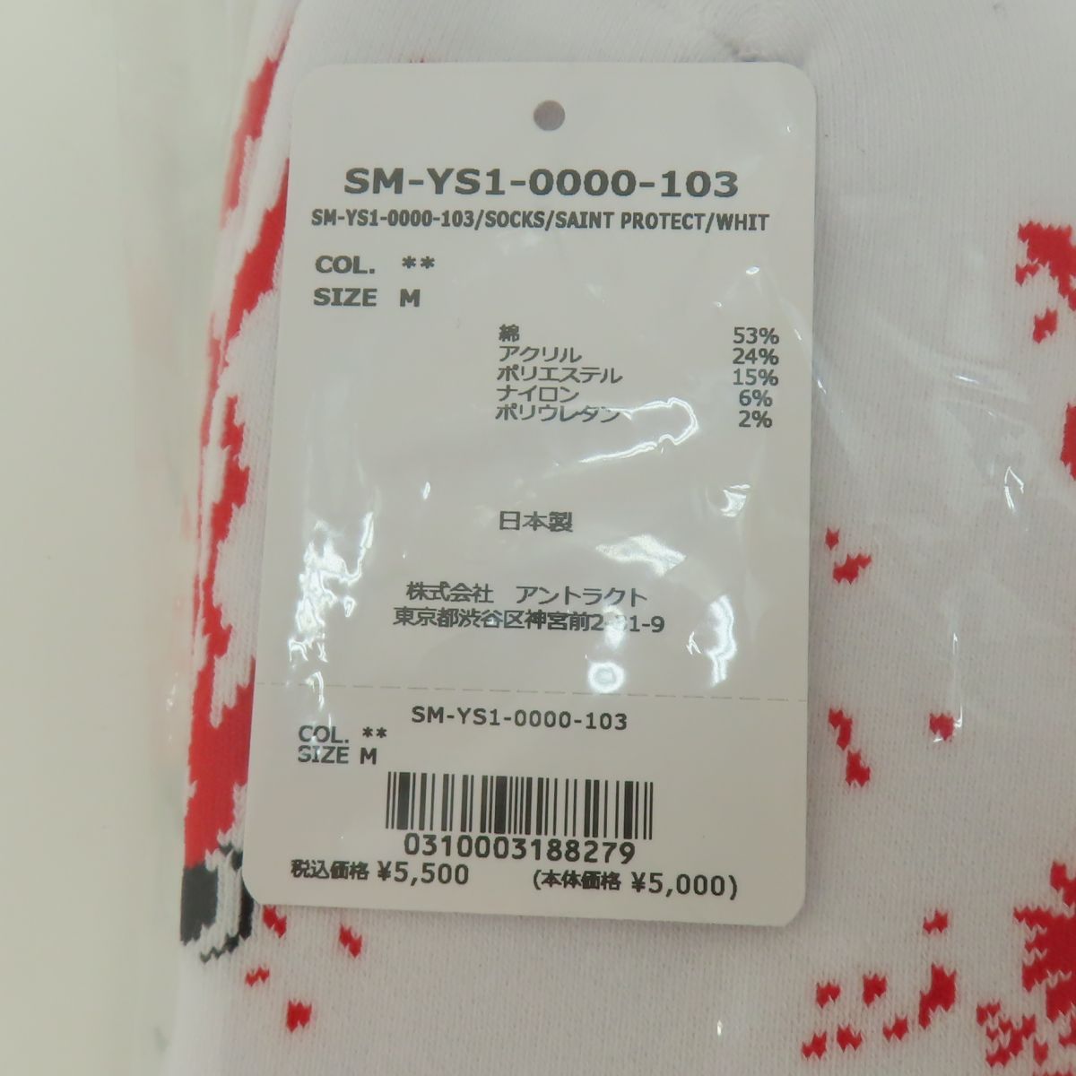 SM-YS1-0000-103 / Saint Mxxxxxx レッグウェア SM-YS1-0000-103