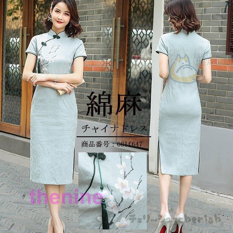 SOUSOU 高島縮 薙刀長方形衣 ロングワンピース あんこ玉 日本製 綿100