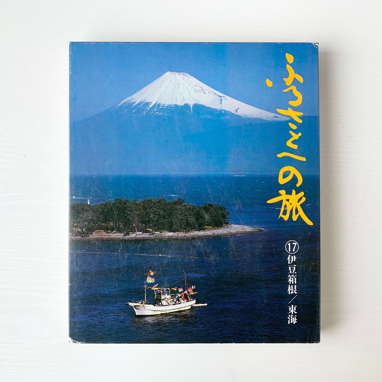 日本の四季 ふるさとへの旅 17 18巻 2冊 世界遺産 夢紀行 1冊