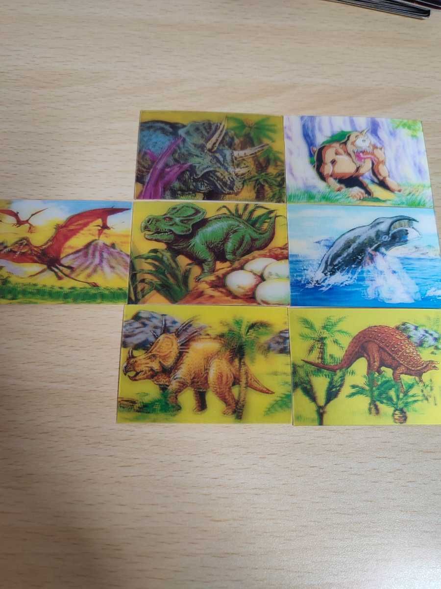明治 昭和レトロ 超立体3Dカード 怪物ワールド 恐竜
