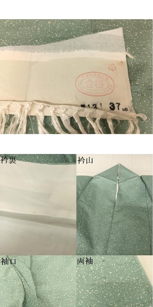 平和屋着物○石川県指定無形文化財 牛首紬 白山工房 手織り 正絹 逸品