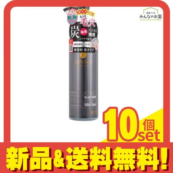 スキンケア・基礎化粧品 DETクリア ピーリングジェリー炭 180mL 10個 