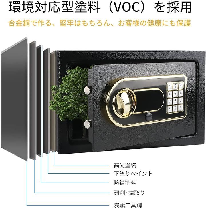 金庫 家庭用 防犯金庫 A4ファイル横収納可能 緊急電池ボックス付き 金庫 家庭用 防犯金庫 A4ファイル横収納可能 緊急電池ボックス