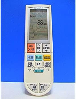 【中古】三菱 エアコンリモコン PG121