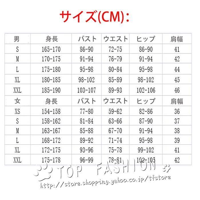 陸八魔アル コスプレ衣装