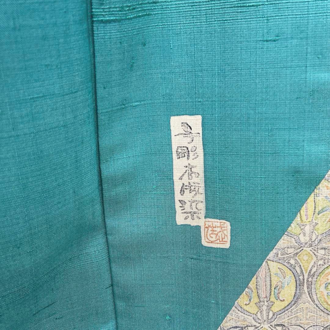 作家もの 紬 付け下げ 抽象模様 ナイルブルー 紋無し 着物 063a