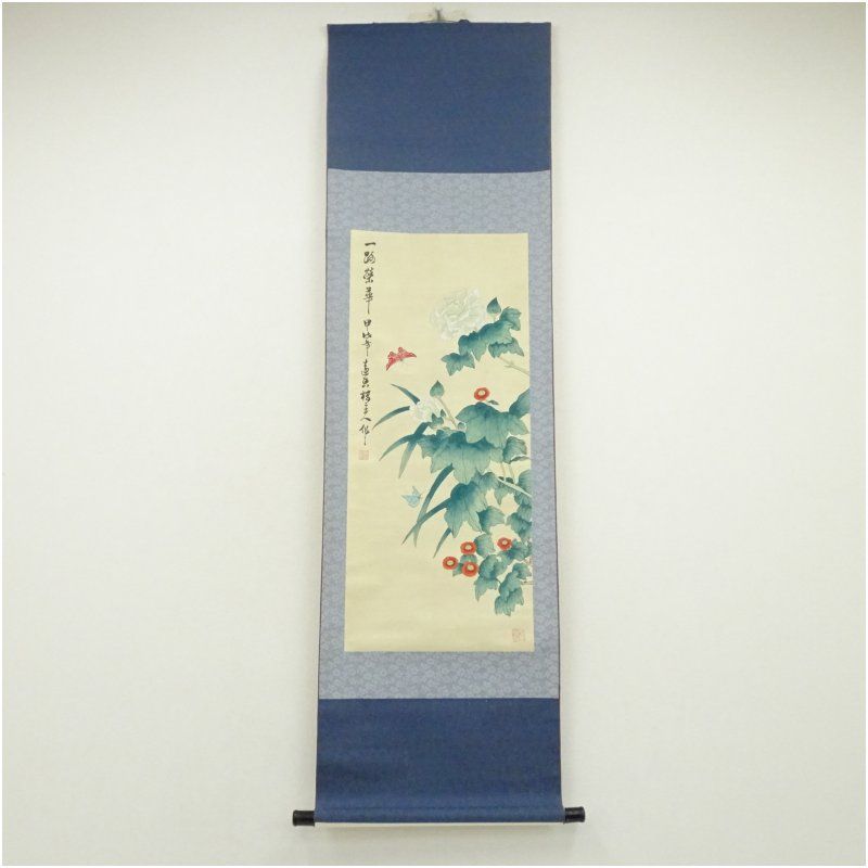 作家物 一路栄華 花蝶図 肉筆絹本掛軸掛け軸 床の間 書 おしゃれ 絵画