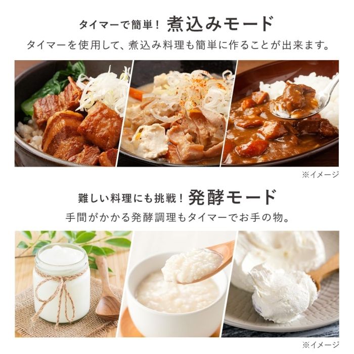 ジャー炊飯器 5.5合
