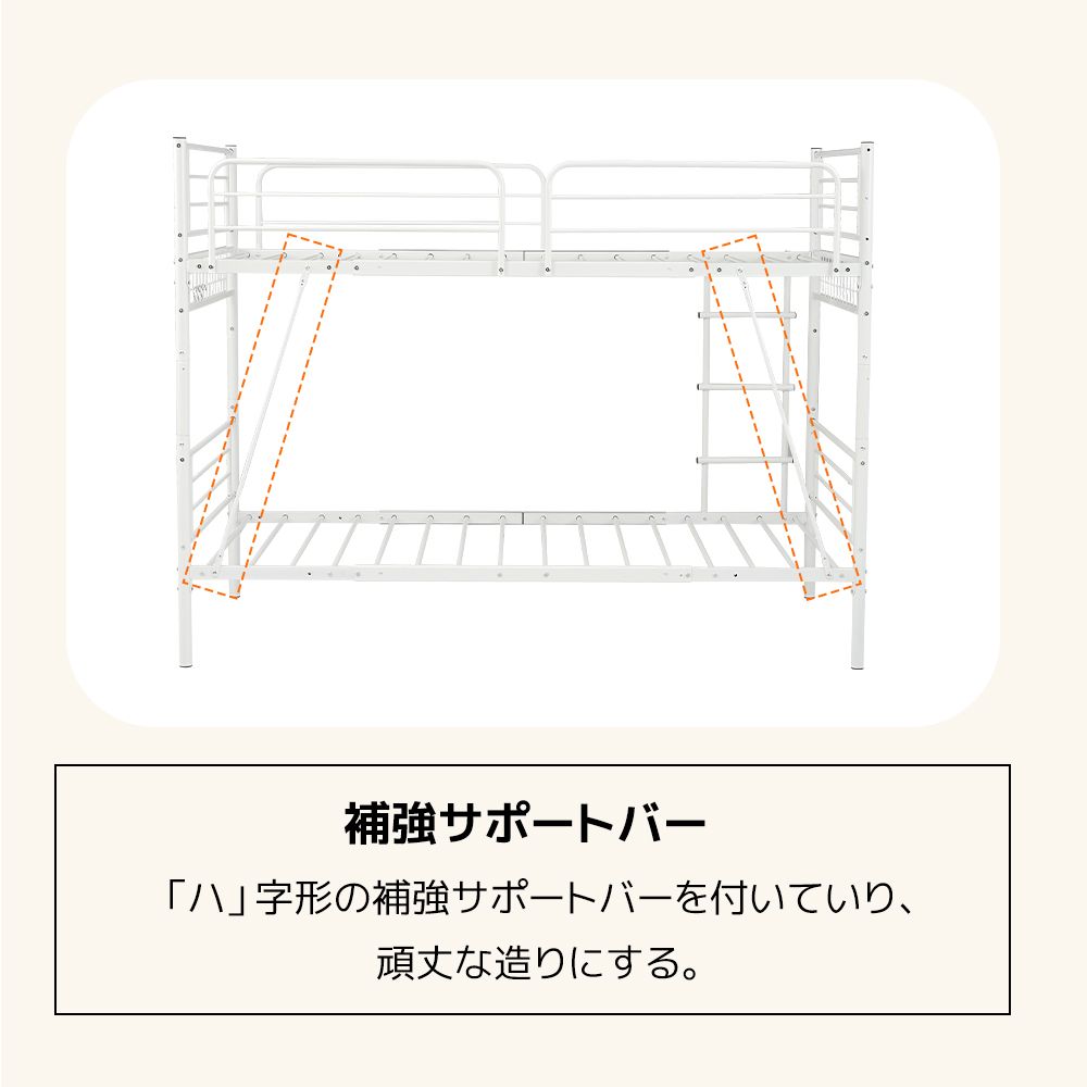 パイプベッド ロフトベッド 分割可能 シングル パイプ ミドルタイプ