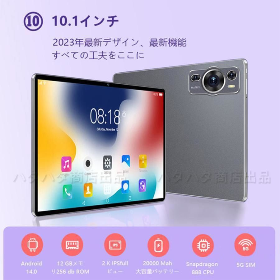 タブレット PC 本体 Android14 大画面 10インチ 6GB+128GB テレワーク 2560*1600 ネット授業 新品 動画視聴  Bluetooth GPS 通話対応 WiFi 人気 一年間保証 - メルカリ