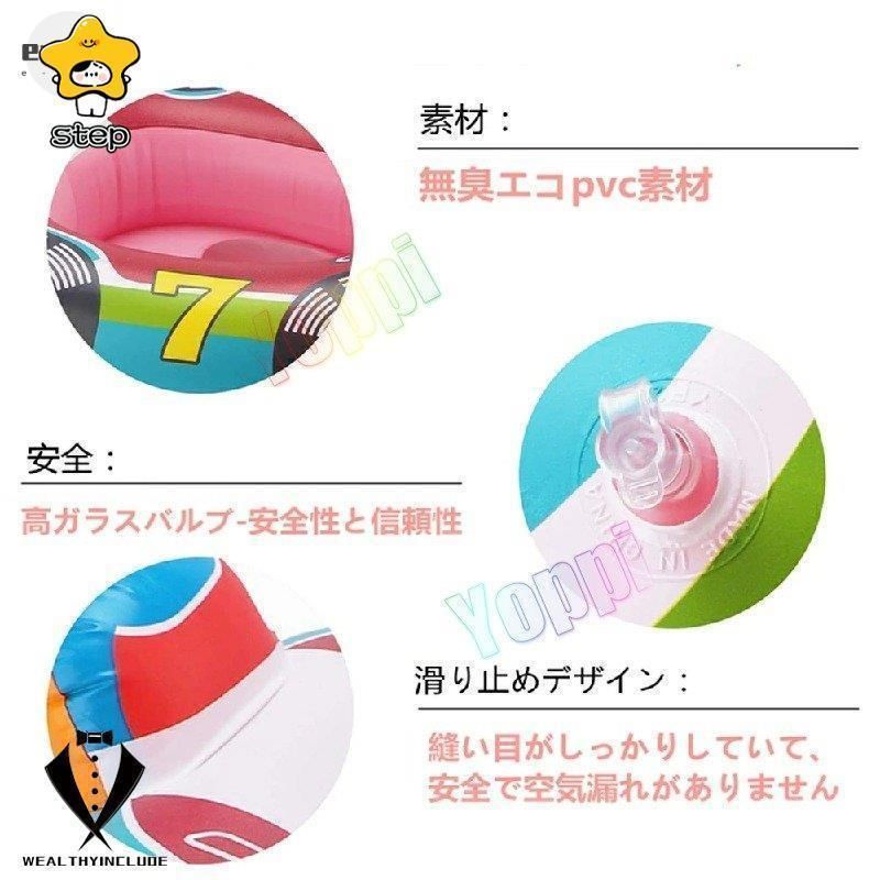 送料無料 ベビー浮輪 浮き輪 子供 幼児 足穴 足入れ 1歳 2歳 夏 ハンドル付きベビーボート 海水浴 プール 水遊び 子供用ベビー ビーチボールプレゼント うきわ 子ども