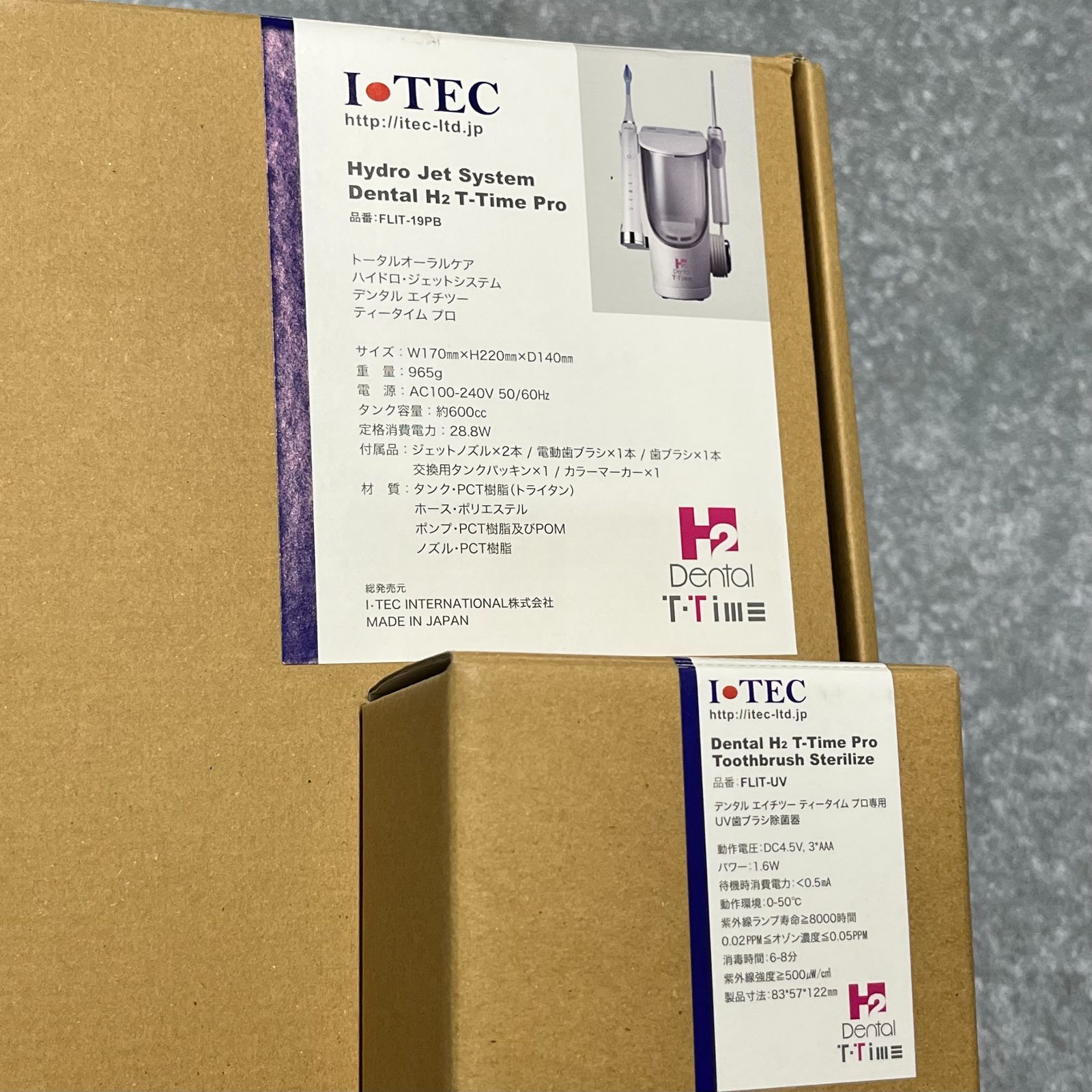 Hydro Jet System Dental H2 T-Time Pro - 電動歯ブラシ