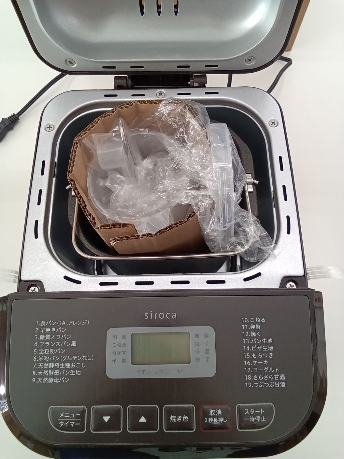 siroca シロカ おうちベーカリー 2024年製 SB-1D151 ブラウン