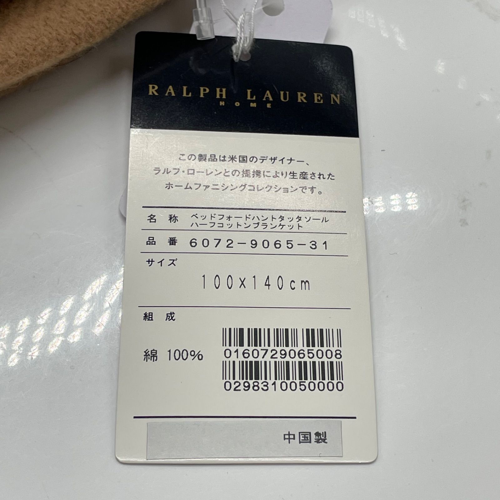 【新品】　ラルフローレンホーム　ハーフコットンブランケット　１００×１４０ ラルフローレン　ホーム　ハーフブランケット　　綿毛　 チェック　100×140 コットン　ウール　毛布　膝掛け