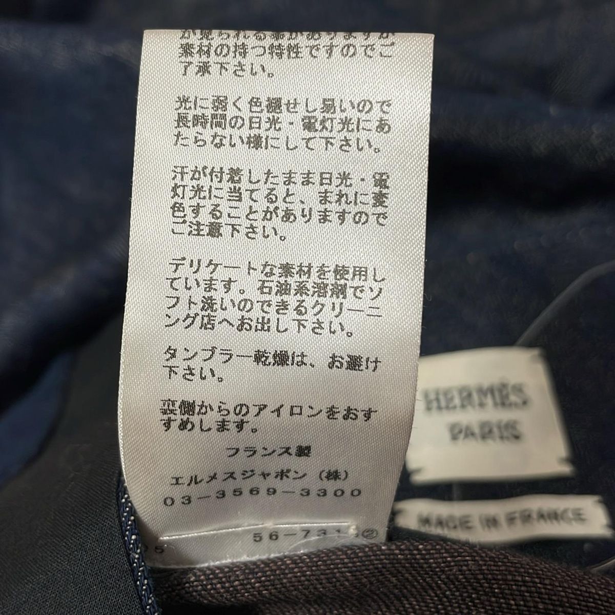 ロングスカート サイズ40