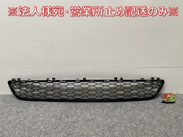 新品!5シリーズ G30/G31/2016-2024 純正 フロント ロア グリル 5111 8064930 51118064930 素地 BMW(140083)
