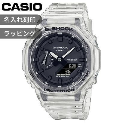 【名入れ刻印＆ラッピング付】CASIO G-SHOCK 腕時計