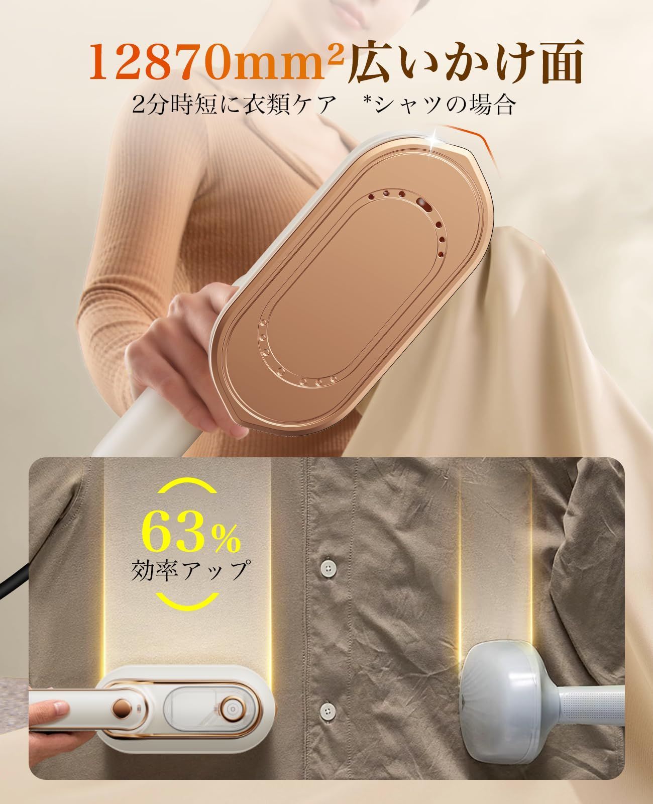 スチームアイロン ハンガーにかけたまま 折り畳み アイロン スチームアイロン ハンガーにかけたまま 折り畳み アイロン