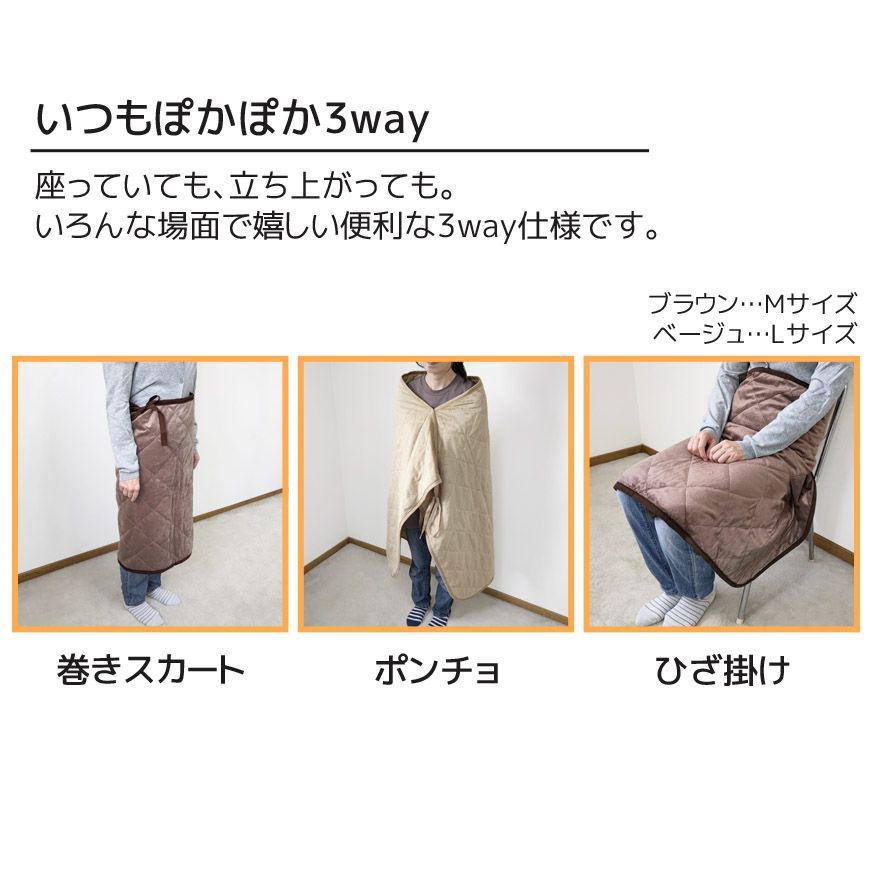毛布 冬