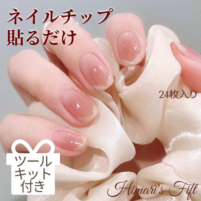 ネイルチップ167セット＋消耗品まとめ売り※エコメルカリ便のみ。それ以外対応可。 ネイルチップ セット 現品 Lサイズ - メルカリ