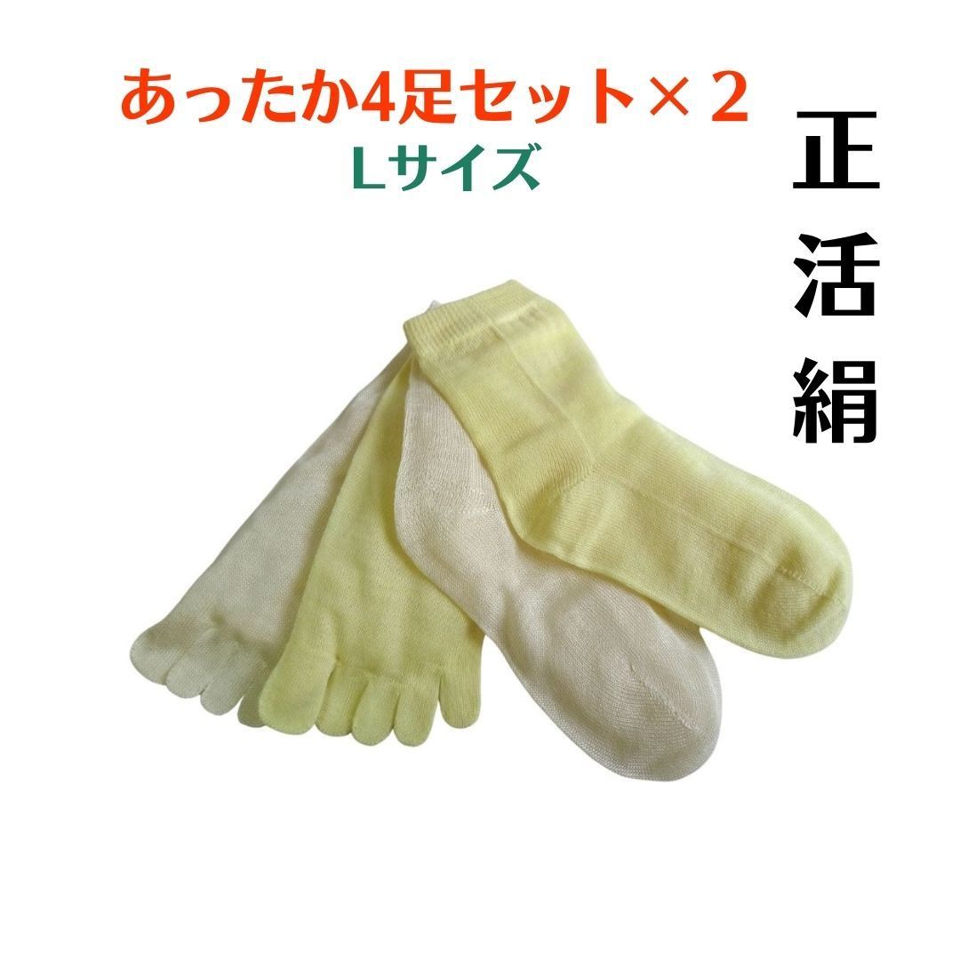 FV FUN WORLD] あったかスリッパ 裏起毛スパッツプレゼント