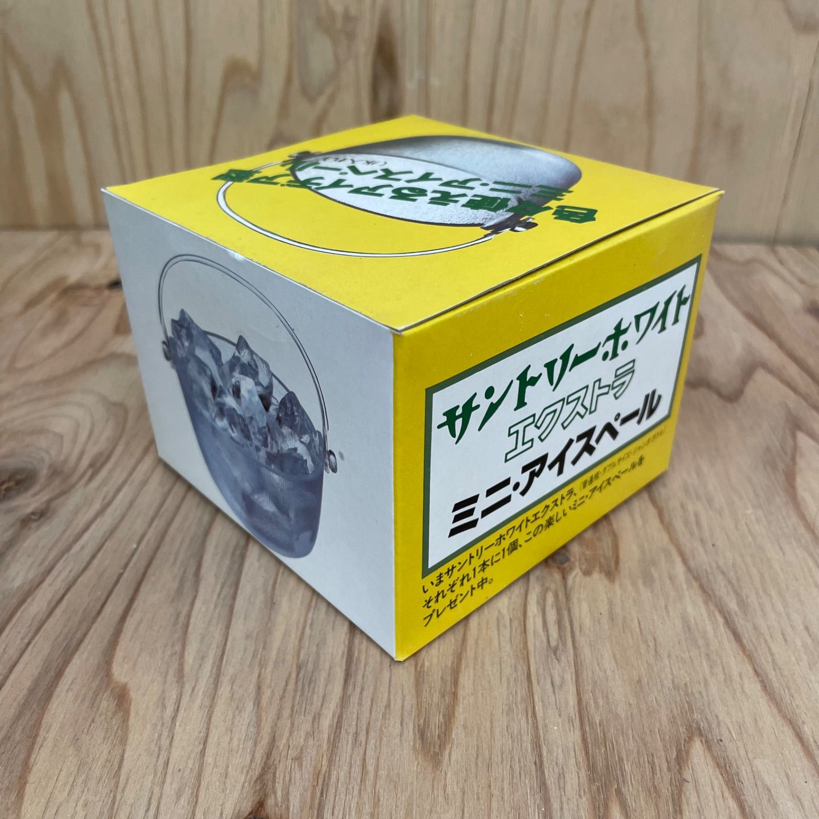 昭和レトロ 未使用 SUNTORY サントリー ホワイトエクストラ ミニアイス 