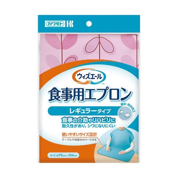 まとめ カワモトウィズエール 食事用エプロン レギュラータイプ リーフピンク 1枚 ×5セット