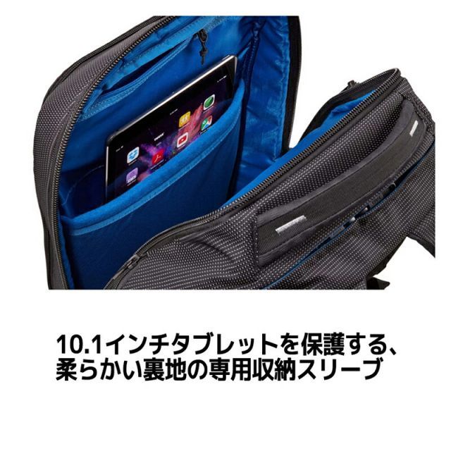 PC収納 タブレット収納