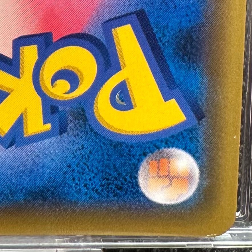 ポケモンカード ブルーの探索 SR タッグオールスターズ sm12a 196/173