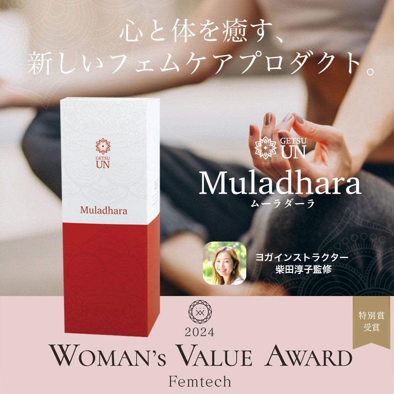 未使用 Muladhara ムーラダーラ 骨盤底筋ケアツール 温めながらケアする新ツール『Muladhara(ムーラダーラ)』 - メルカリ
