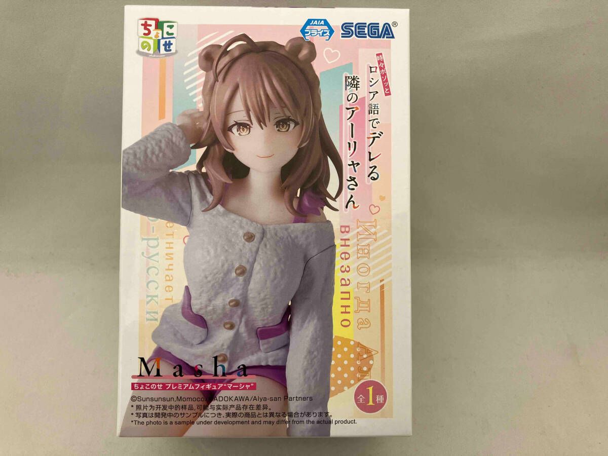 時々ボソッとロシア語でデレる隣のアーリャさん ちょこのせ マーシャ フィギュア 51eFteoR8IL._UF350,350_QL80_.jpg