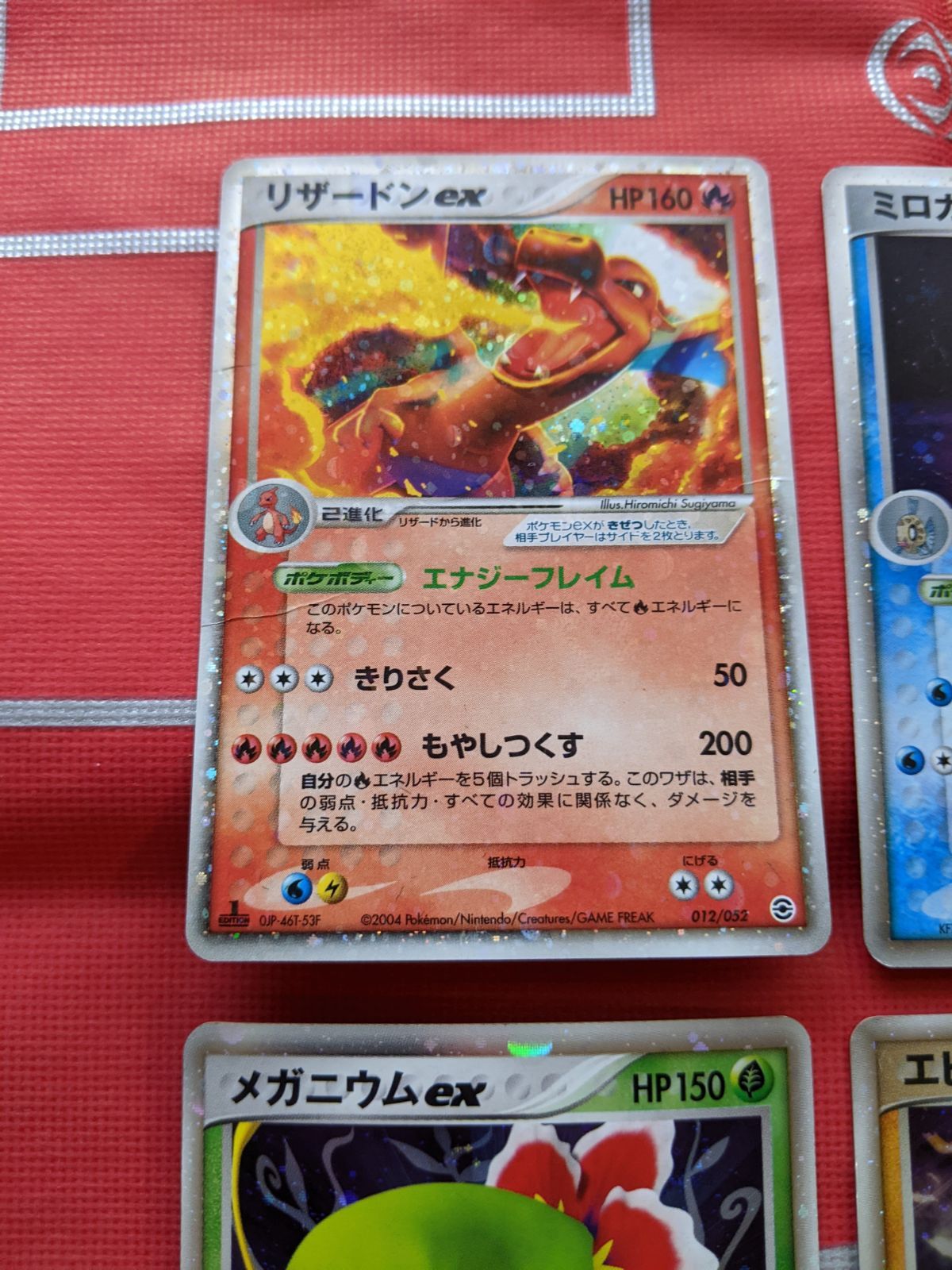 ポケモンカード まとめ売り - メルカリ