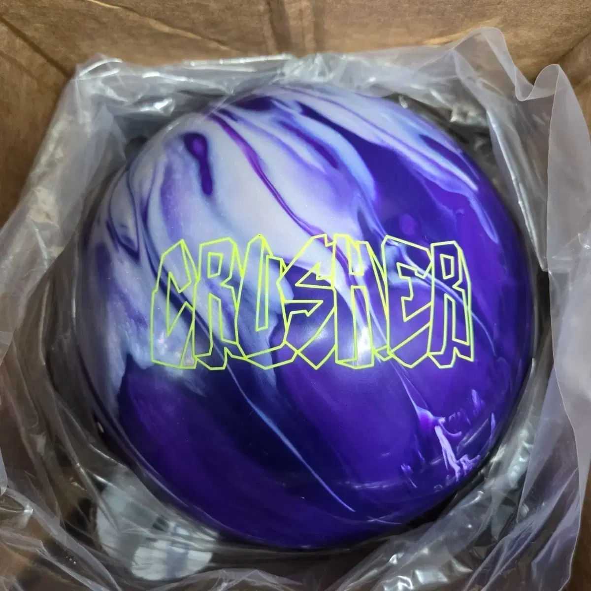 15 ポンド 新品 ボーリング 公式球 エボナイト(EBONITE) クラッシャー ハイブリッド