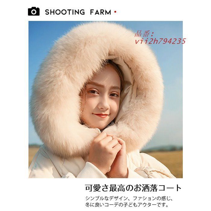 防寒効果抜群 子供服
