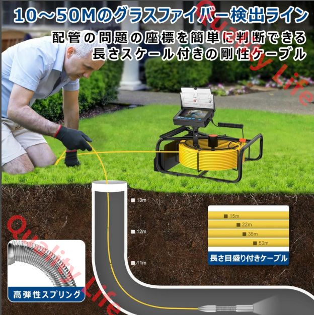 スネークカメラ LEDライト明るさ調節