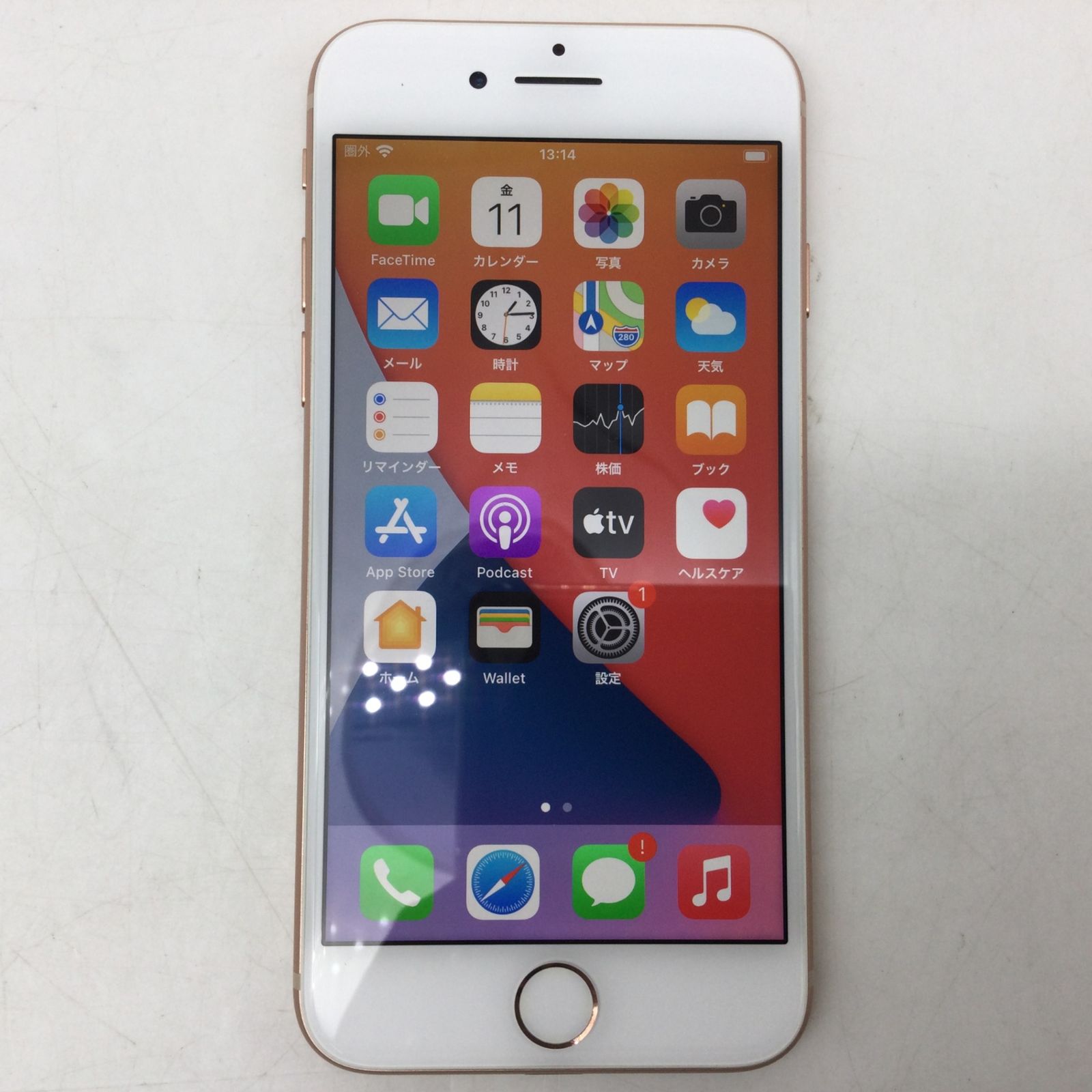 4103 【SIMフリー】 iPhone 8 64GB MQ7A2J/A ゴールド 判定 4103 【SIMフリー】 iPhone 8 64GB MQ7A2J/A ゴールド 判定