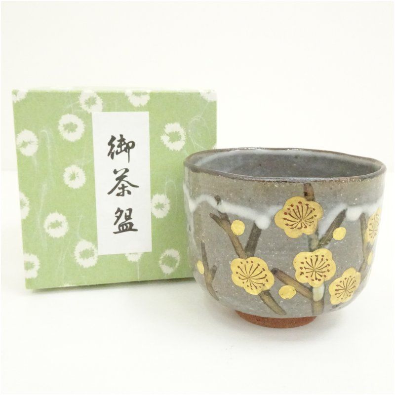 Ｐ９４５　茶碗　『京焼』『中村清雲造』『乾山写竹林絵』　抹茶碗　共箱　茶道具 仁清写菖蒲紫陽花絵茶碗 中村陶彩作茶碗 京焼 茶道具 抹茶碗