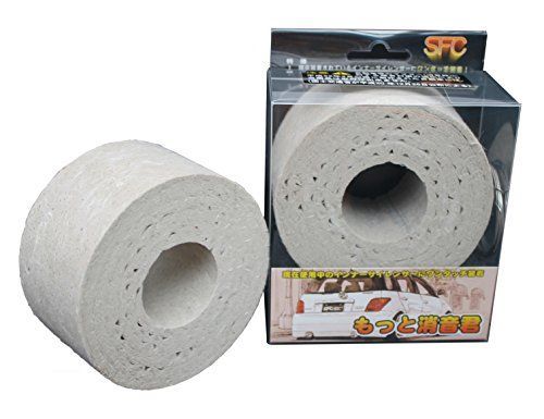 タイプ70-25(商品外径66mm 商品内径25.4mm 商品厚み50mm) 【サイズが選べる】 現在使用しているインナーサイレンサーをグラスウールでマフラー音を更に消音 もっと消音君 タイプ70-25