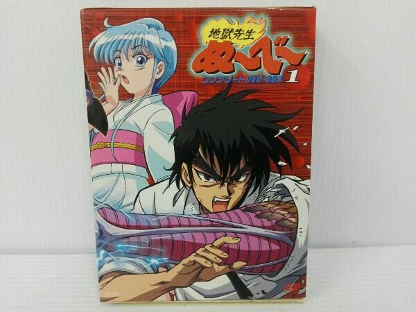DVD 地獄先生ぬ~べ~ コンプリートDVD-BOX VOL.1 【公式通販】