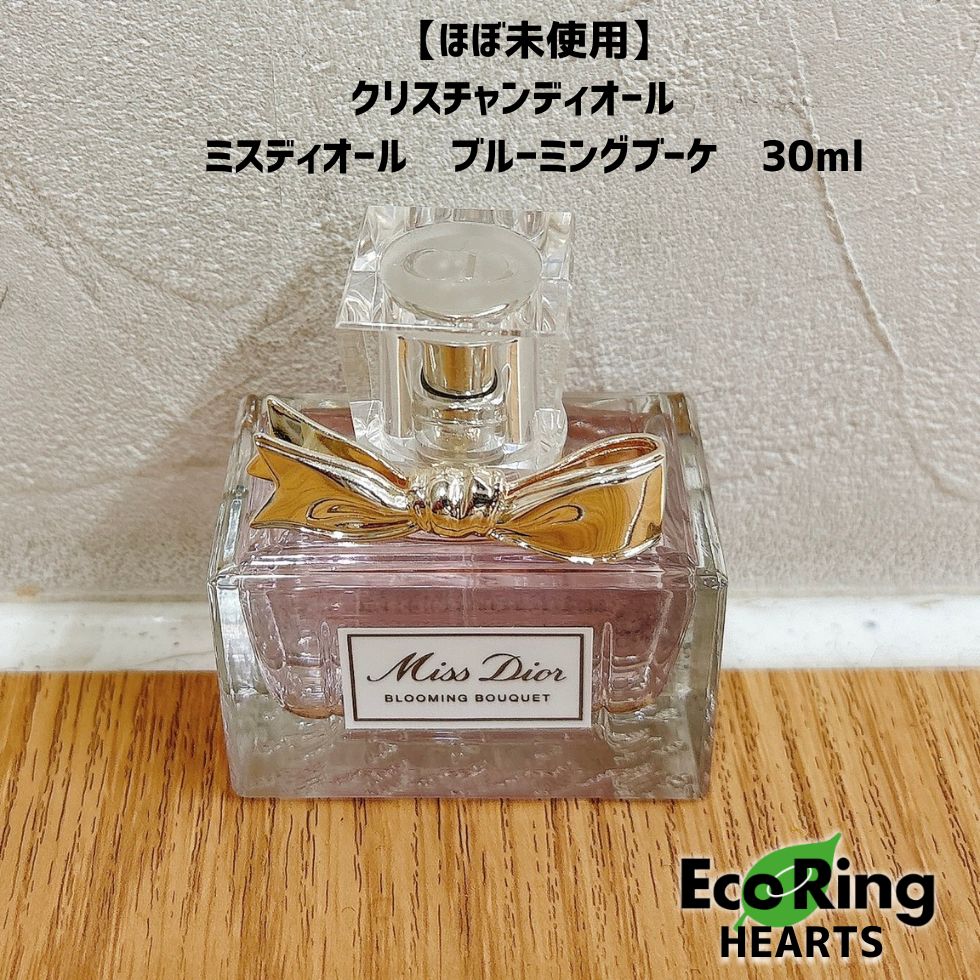 新品未使用】 Dior ミスディオール ブルーミングブーケ 50ml 【公式通販】
