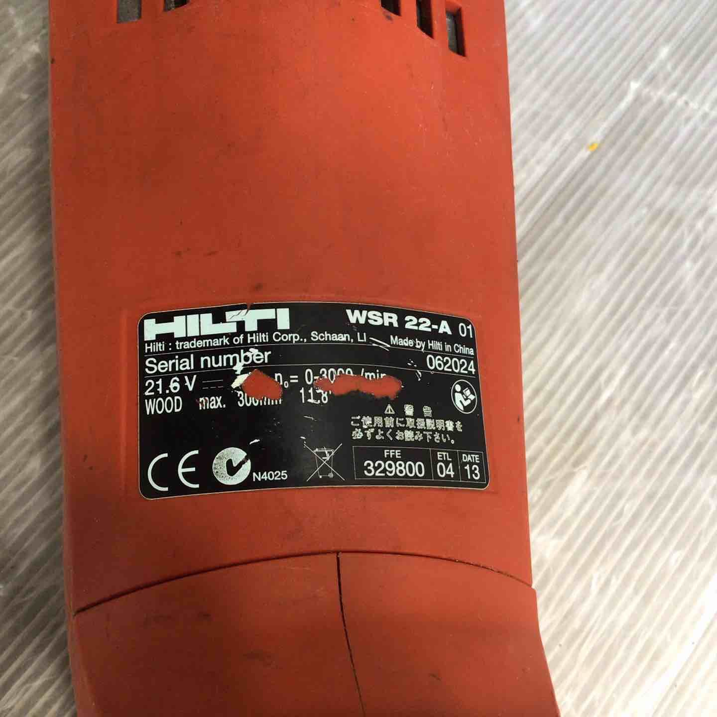 ◇ヒルティ(HILTI) コードレスレシプロソー WSR22-A【草加店】 - メルカリ