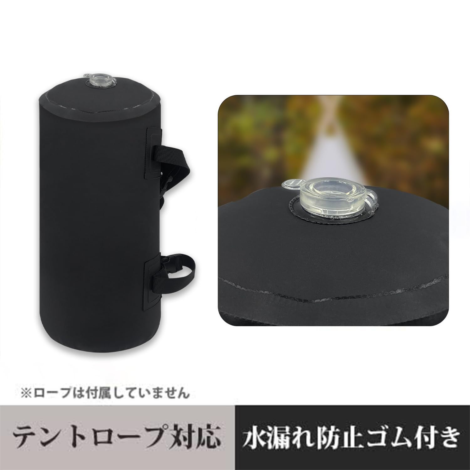 数量限定】ブラック 4個入り 10L バンドテープ付き 水 水 タープテント