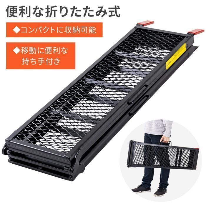 ラダーレール バイク 2つ折り 折りたたみ スロープ 持ち運び 鉄 スチール ブリッジ