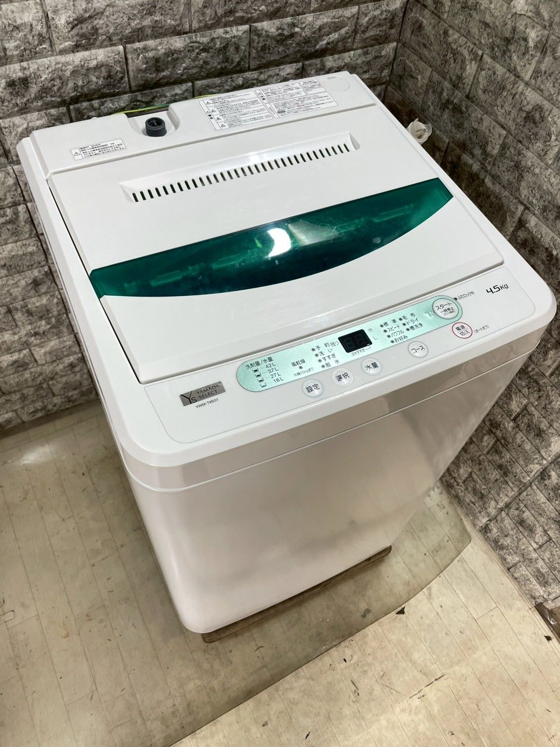 美品】大阪送料無料☆3か月保障付き☆洗濯機☆ヤマダ☆4.5kg☆2019年 