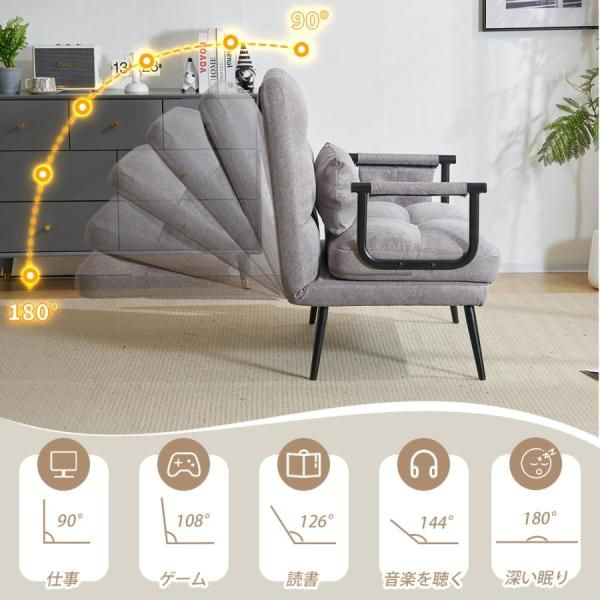 5段階リクライニング ファブリック生地