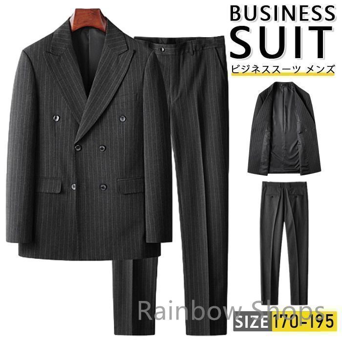 ♥ ビジネススーツ メンズ スーツ セットアップ 上下セット 上下2点セット フォーマルスーツ ダブルスーツ テーラードジャケット スラックス パンツ ビジネス 卒業式 在宅勤務 入学式 卒