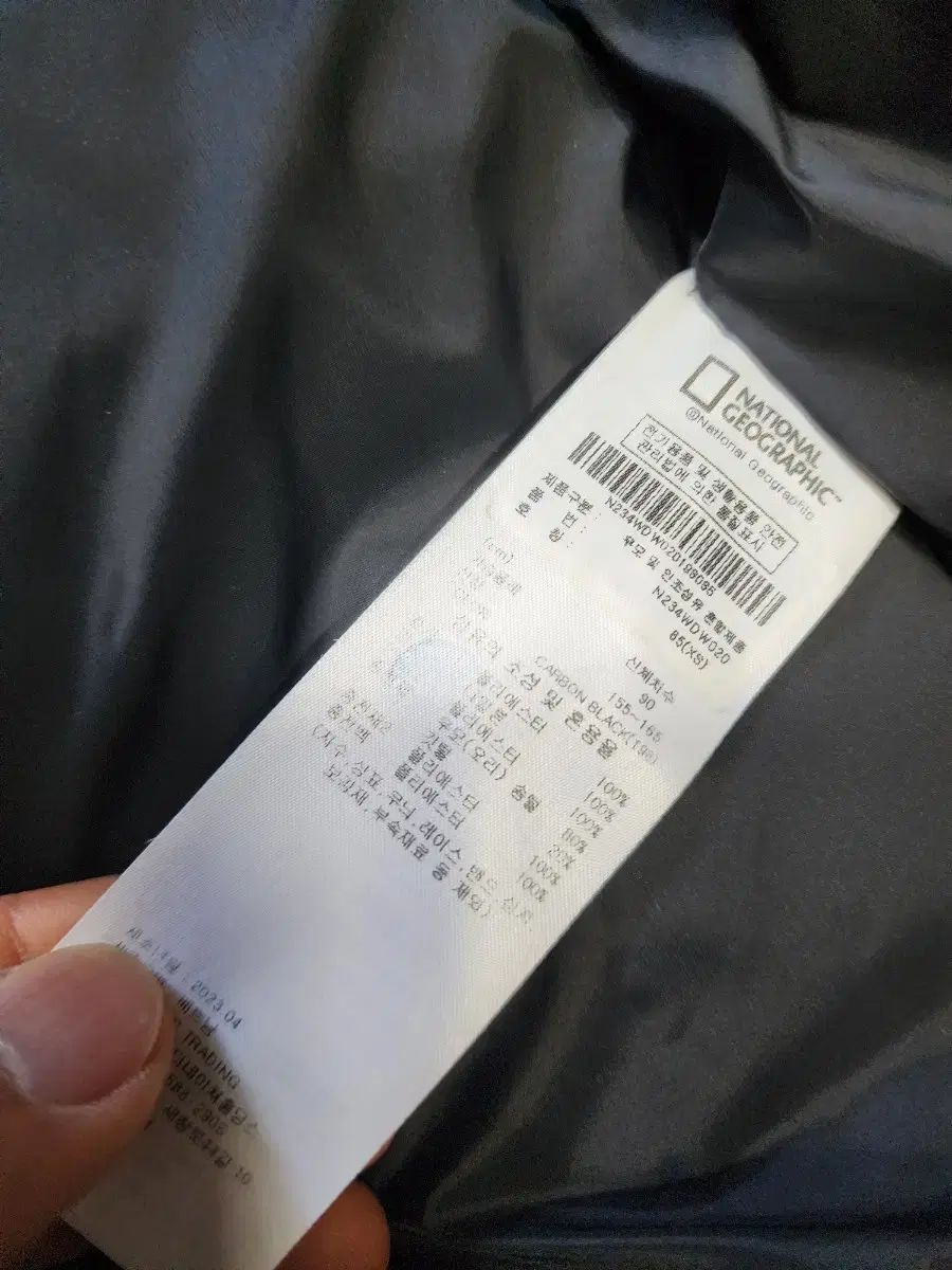 レディース National