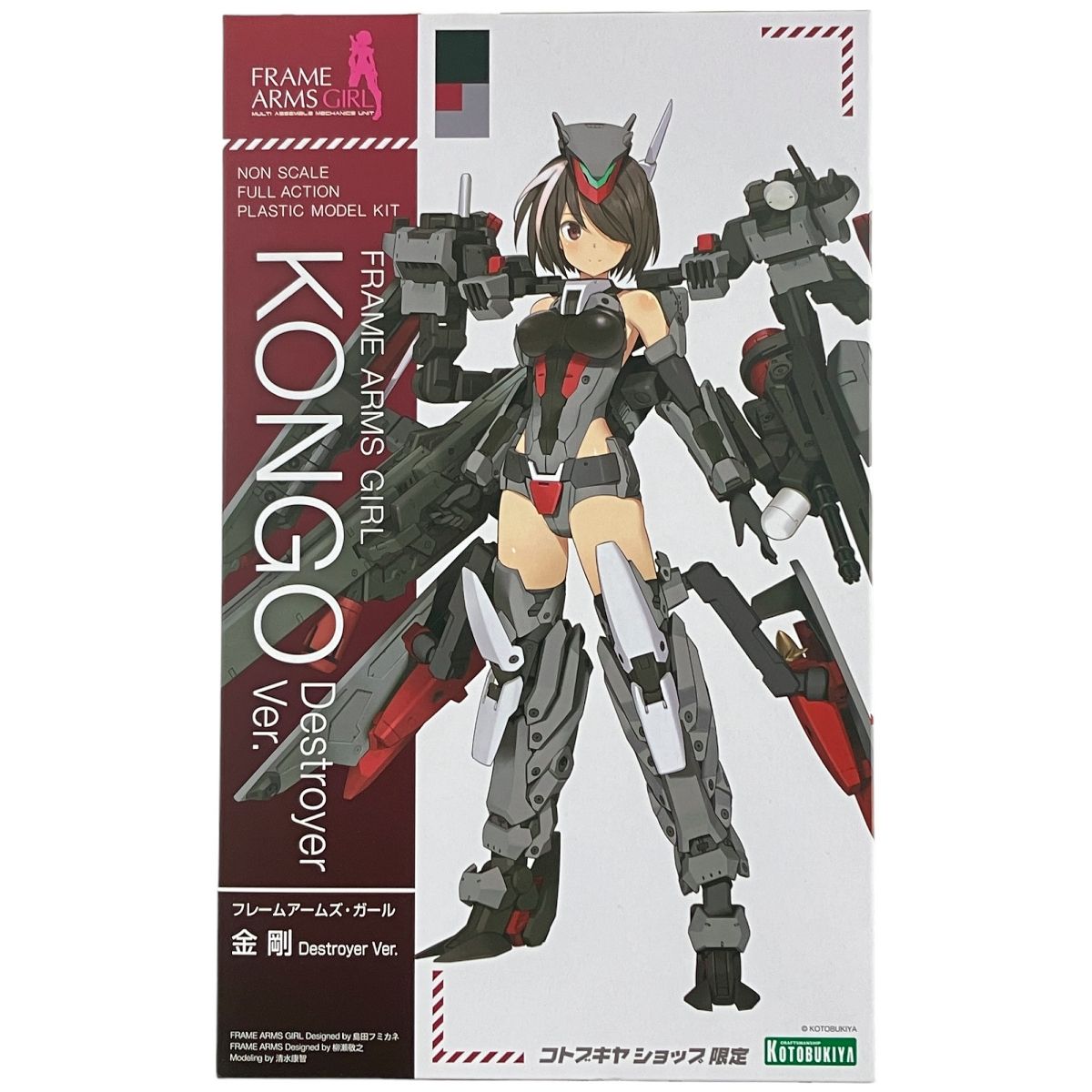 美品 コトブキヤ フレームアームズ・ガール 金剛 Destroyer Ver. 限定品 未組立 プラモデル N8893286